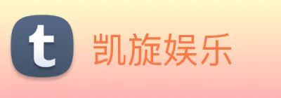凯旋娱乐 Logo